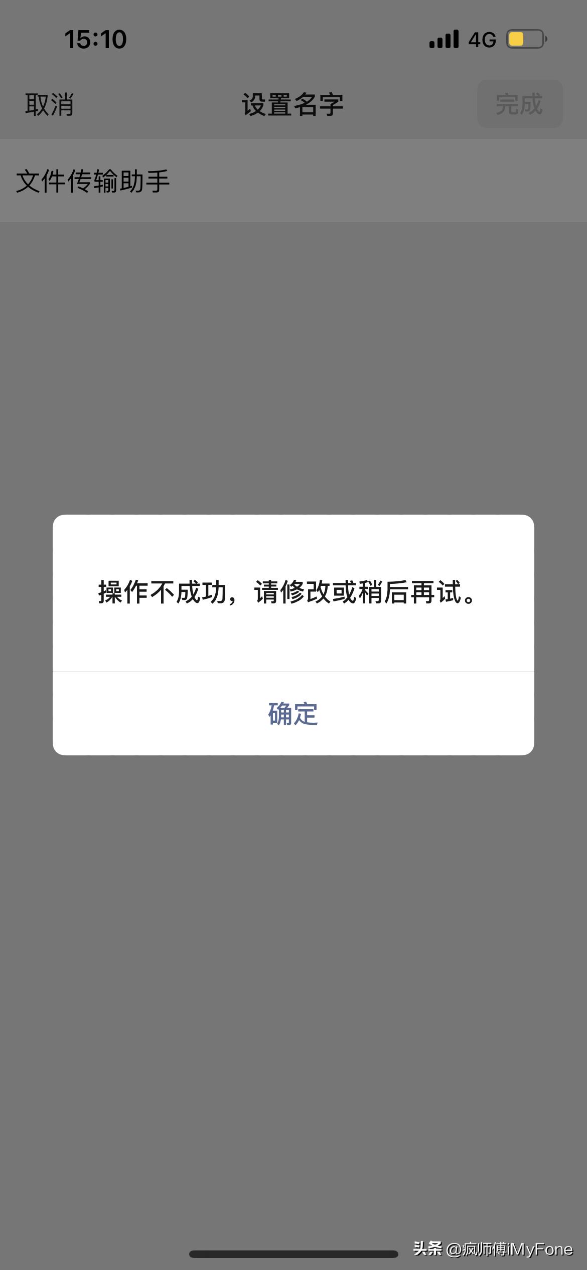 微信文件传输助手要申请才能用吗,微信回应文件传输助手