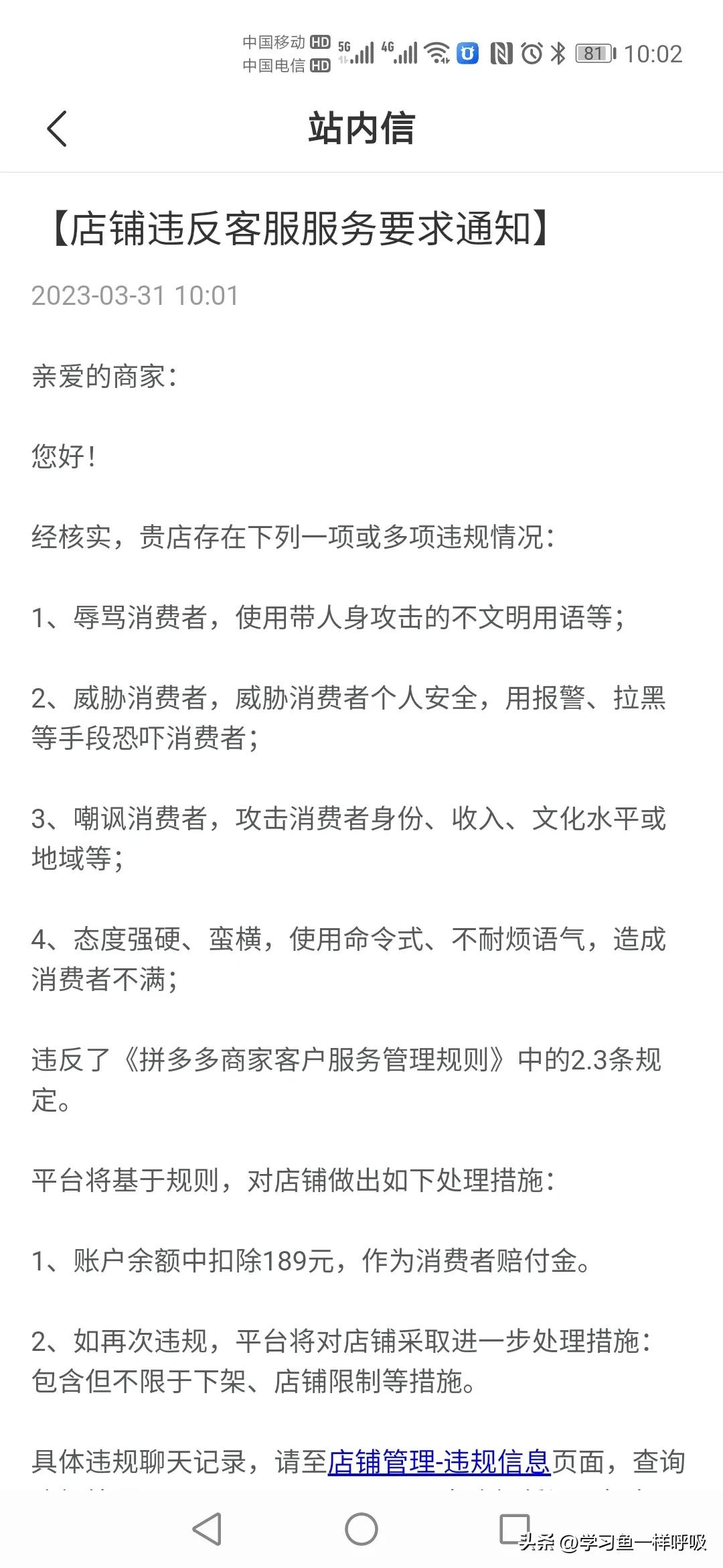 拼多多运营主要问题及对策,做拼多多一年了没赚到钱正常吗
