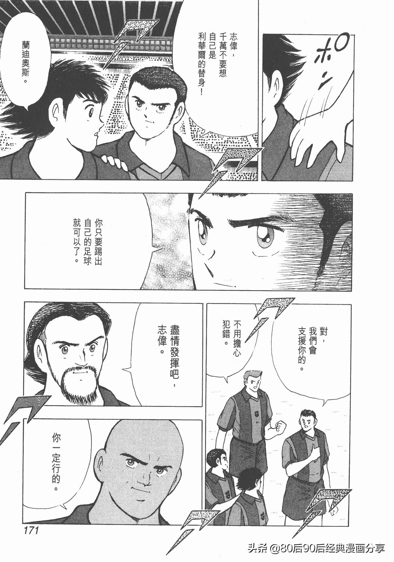 瓒崇悆灏忓皢roadto2002绮よ,roadto2002