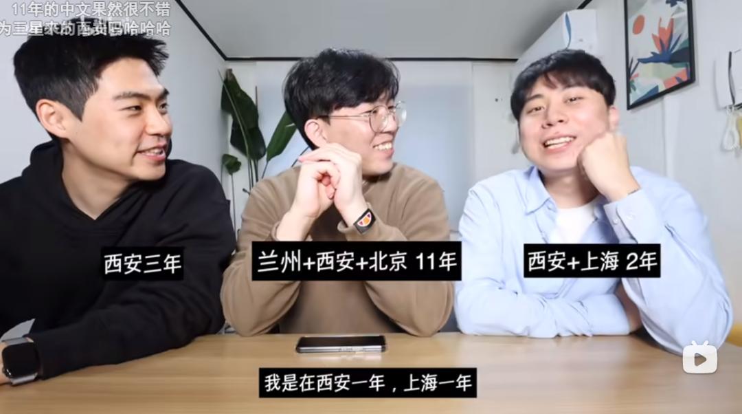 小寨留学过的韩国小哥，在首尔怀念西安