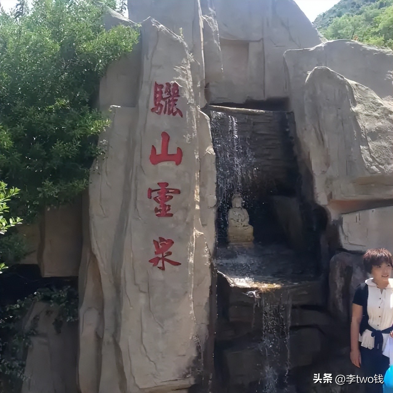 陕西华清池风景名胜,陕西省华清宫视频