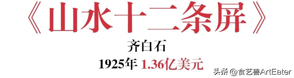 全世界最贵拍卖艺术品,全球拍卖史最贵的10件中国瓷器