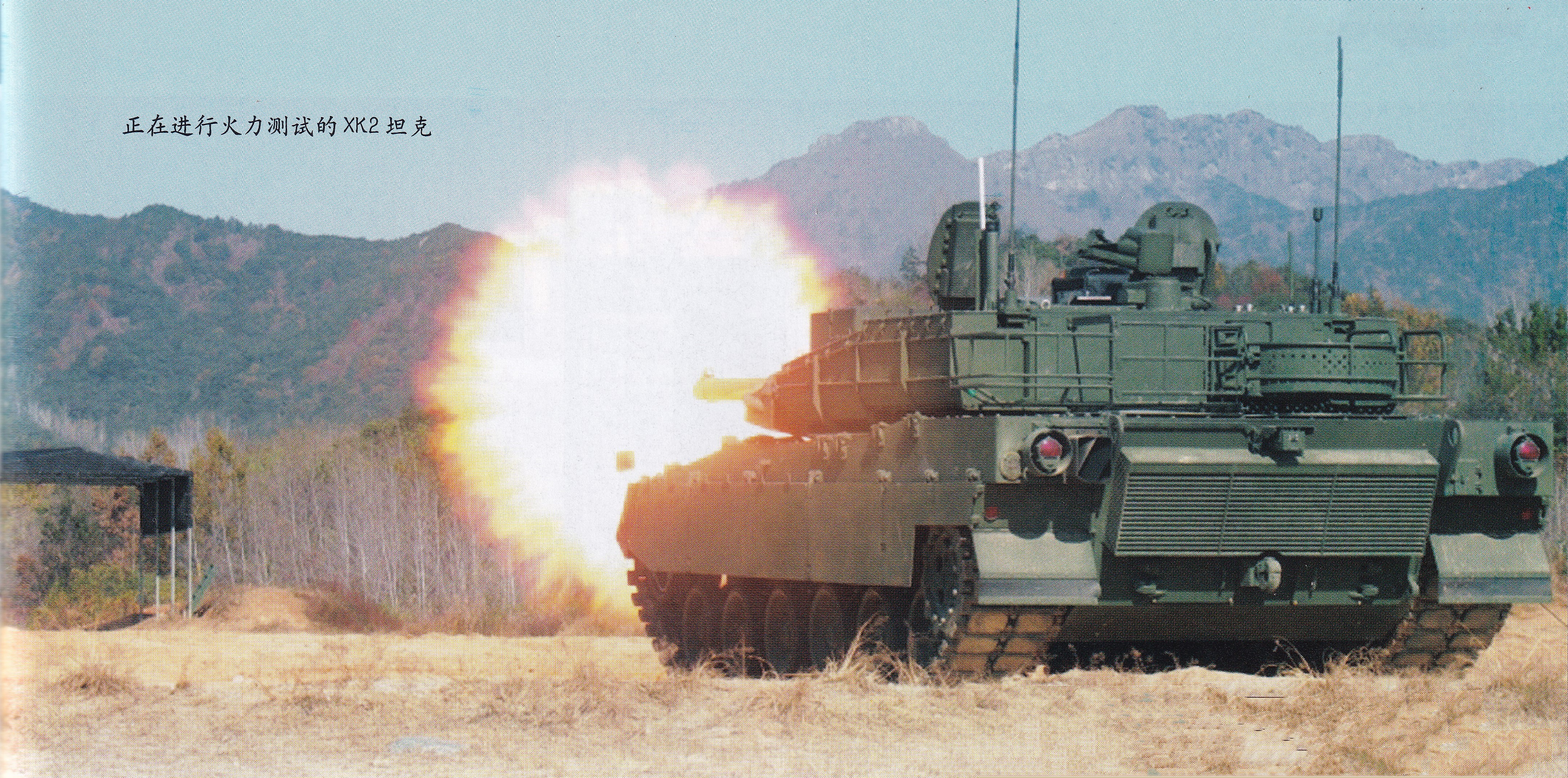 韩国黑豹k2,韩国k2黑豹坦克真实水平如何