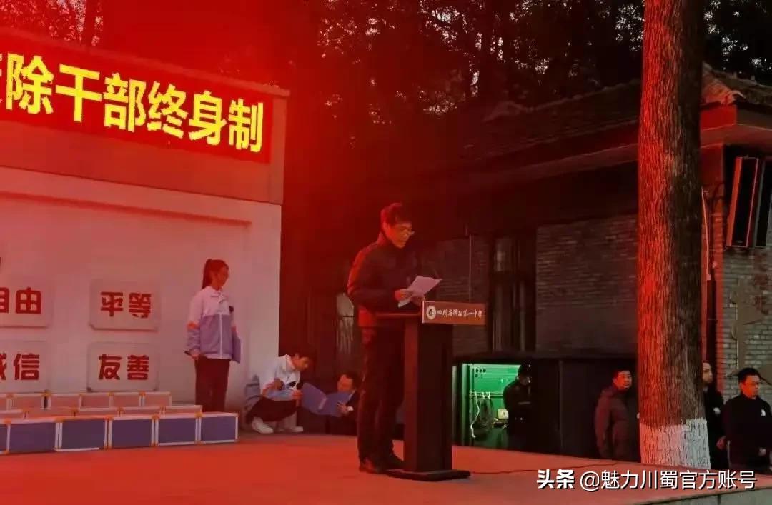 绵阳最新新闻头条,绵阳一中官网喜报