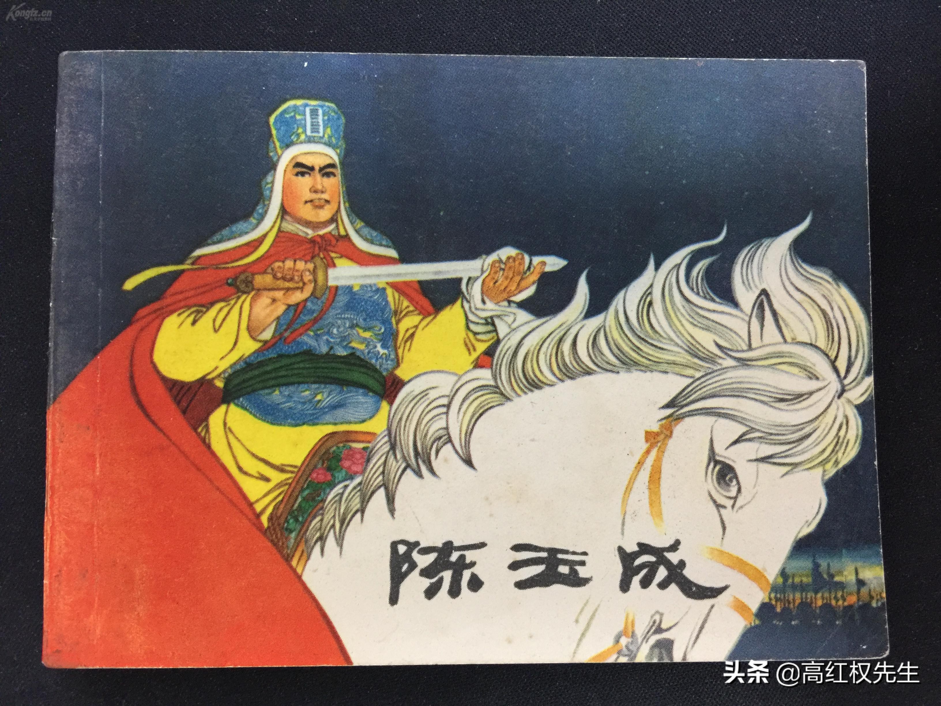 陈玉成与李秀成反目,李秀成和陈玉成的内讧原因