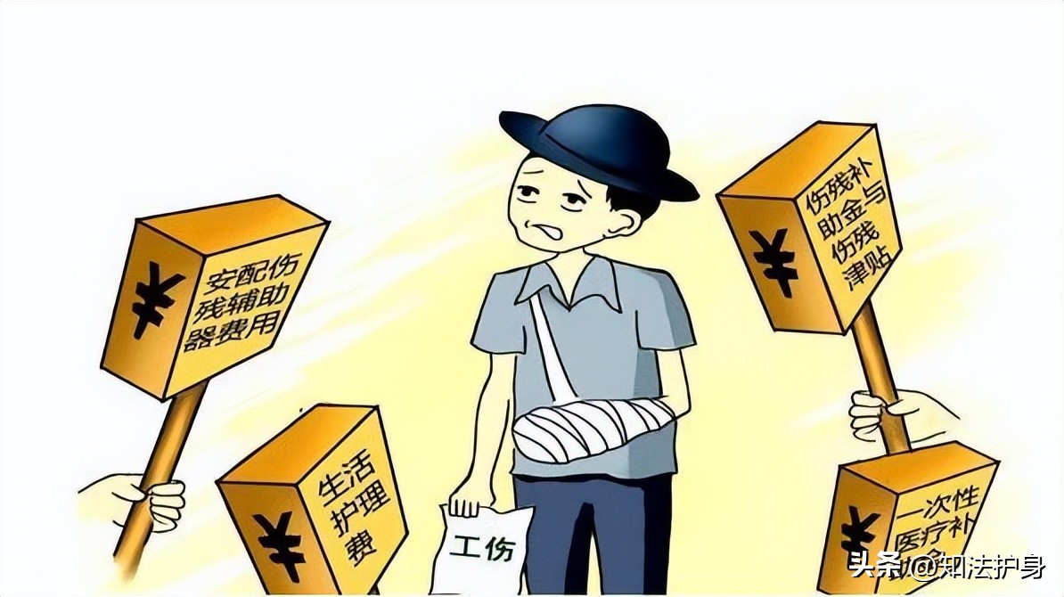 工伤未缴纳社保单位拒绝赔偿,因社保基数问题导致工伤待遇差额