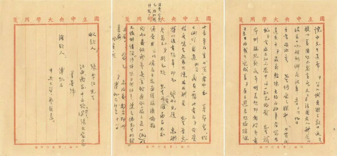 同古堂|说说画家的“经纪人”