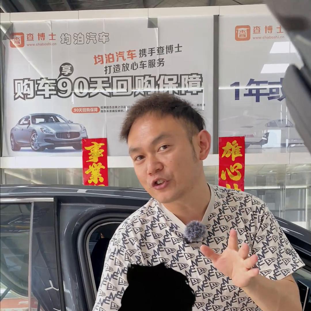 买车有套路，一分钟带你了解行业内幕#均泊汽车