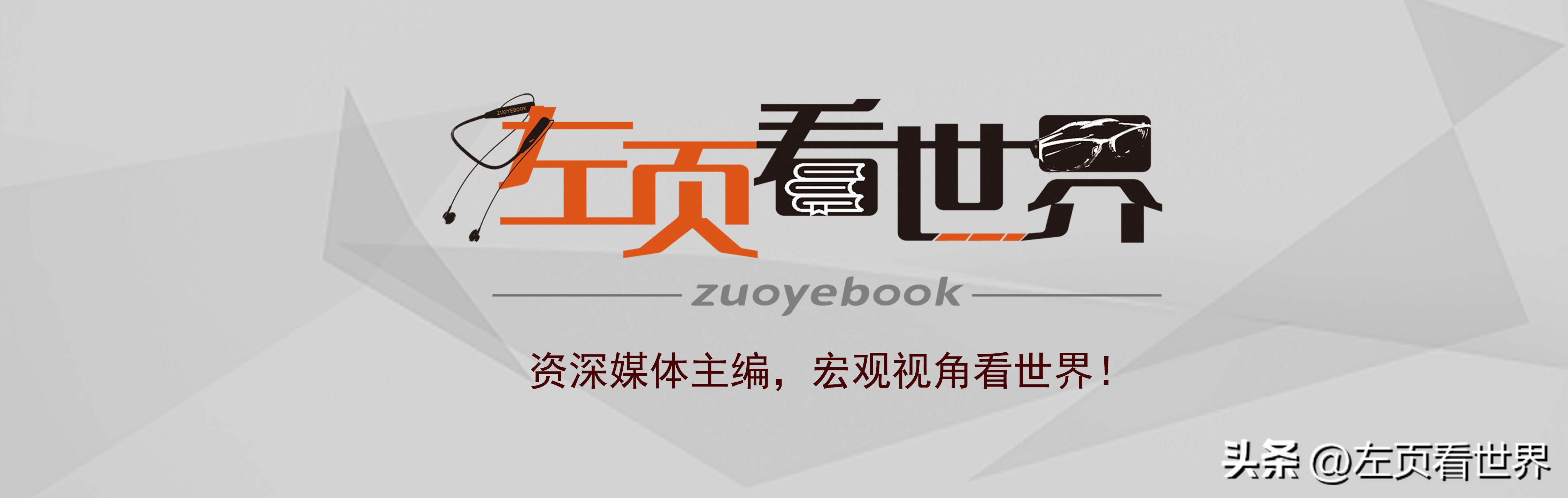 乌克兰战争的深层根源是什么?掮客、寡头和撒币