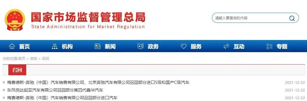 起亚嘉华召回事件,新款起亚嘉华卖得好吗