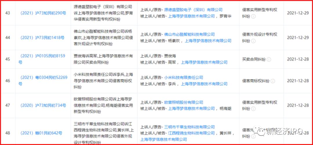 拼多多伪劣商品投诉,3.15消费者投诉案例