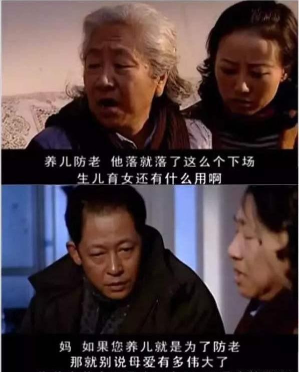 天道丁元英对感情的看法,天道丁元英为什么不愿与人争辩