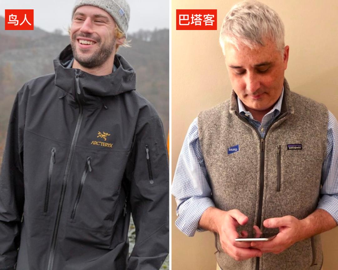 始祖鸟比肩爱马仕,始祖鸟产品定位高端