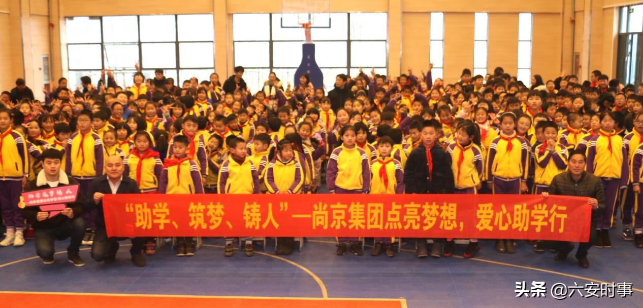 “同心”同行让爱发光——尚京集团董事长兼总裁韩军