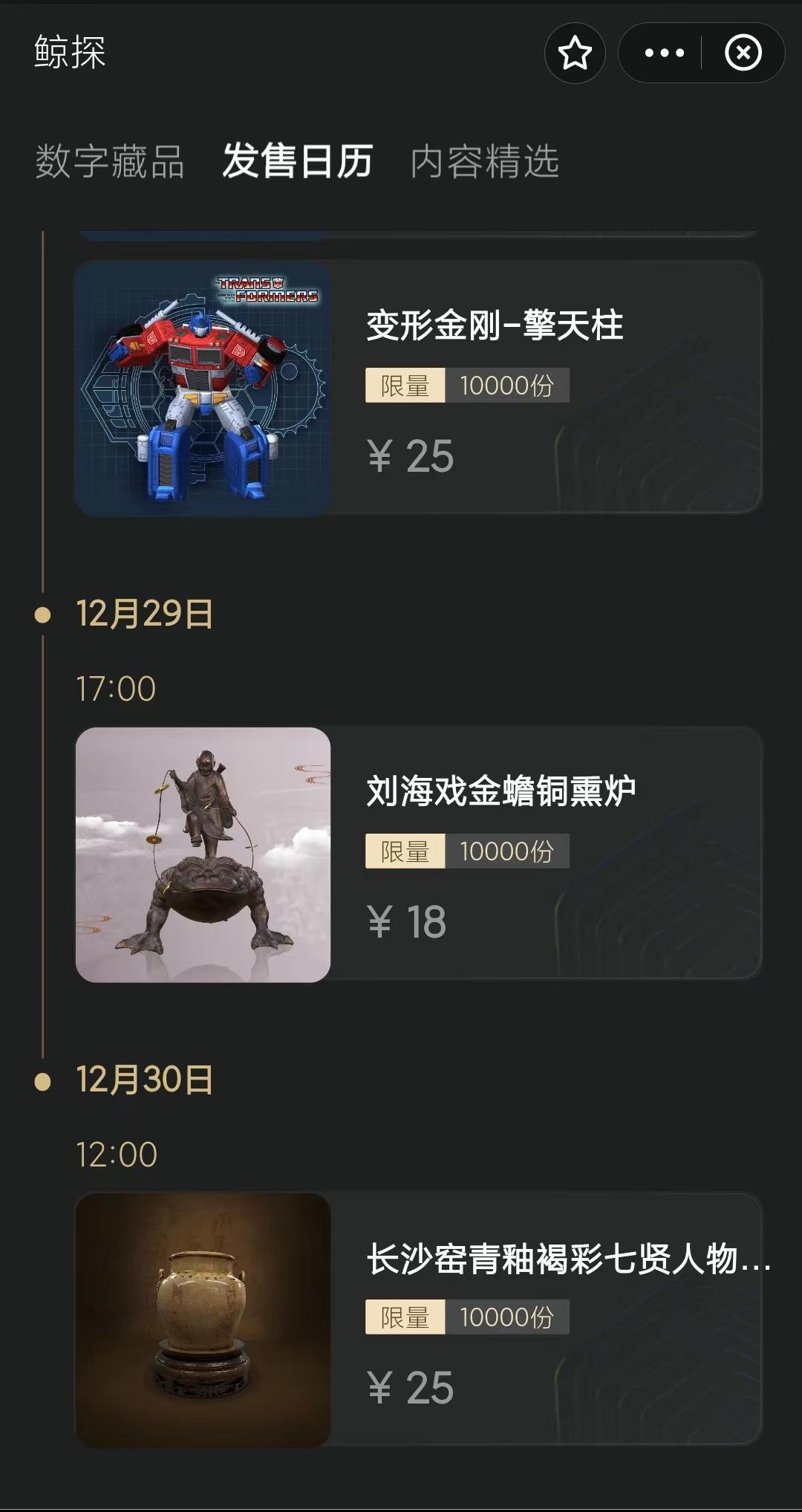 web3的三次革命,web3被盗追回