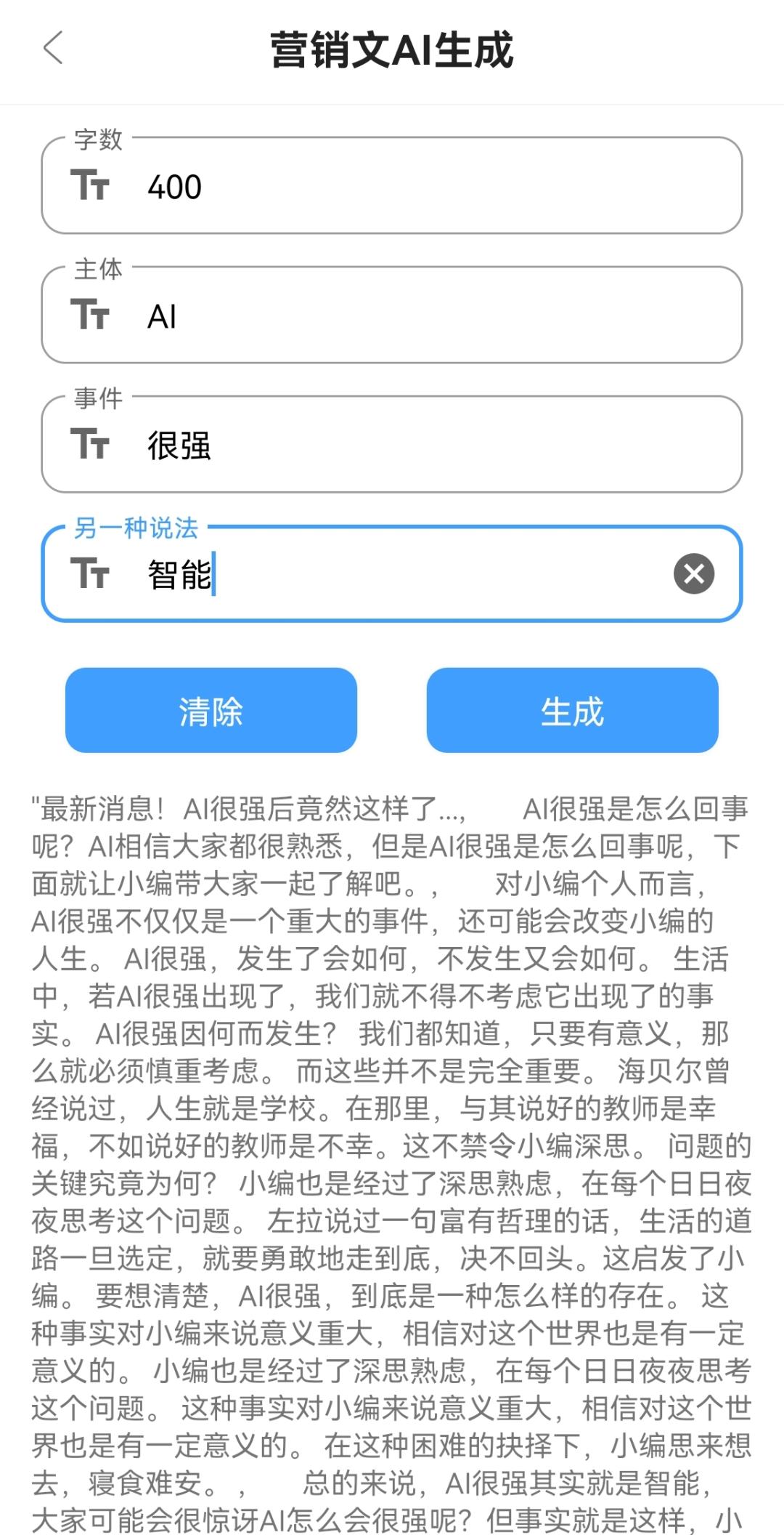 推荐一款ai软件,关于ai软件的app