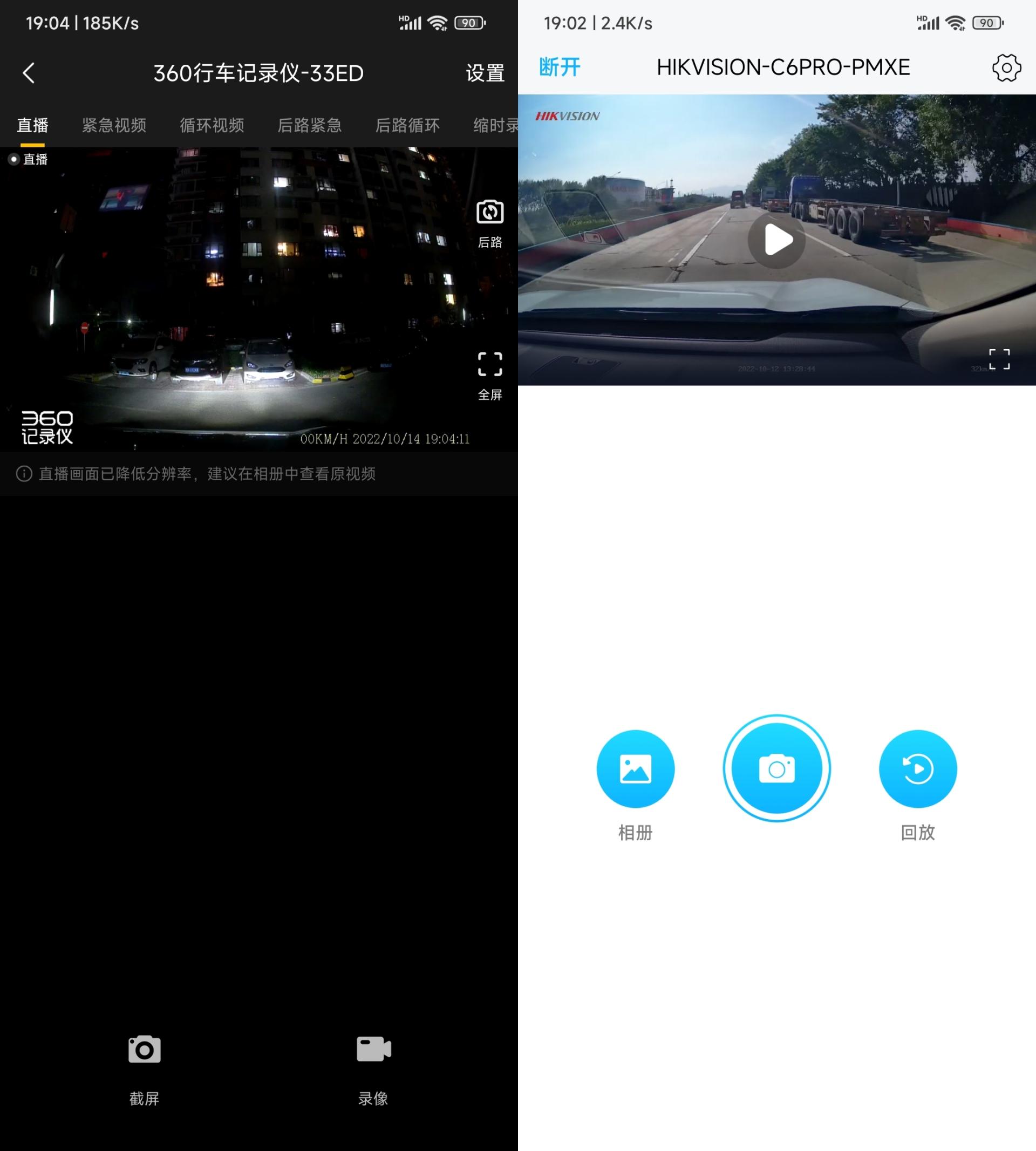 车辆追尾行车记录仪,行车记录仪追尾处理