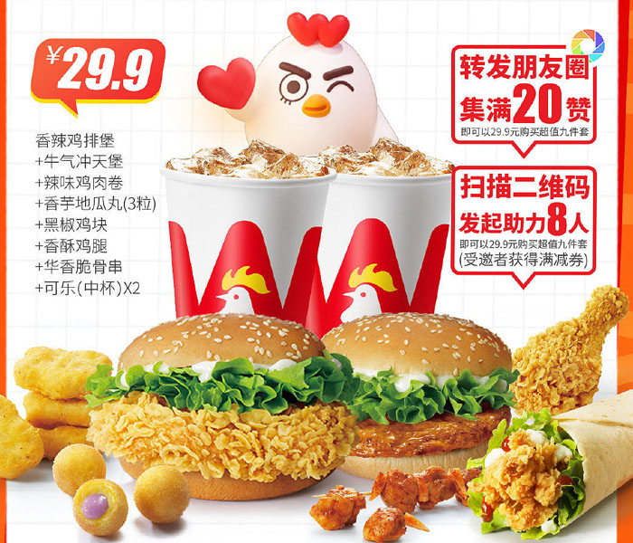 加盟华莱士需要多少钱什么条件,华莱士加盟店一般要多少钱