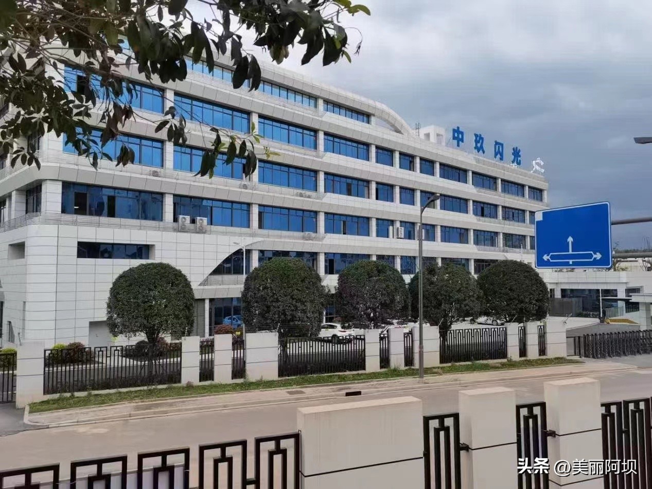 游仙激光产业园,游仙激光产业基地