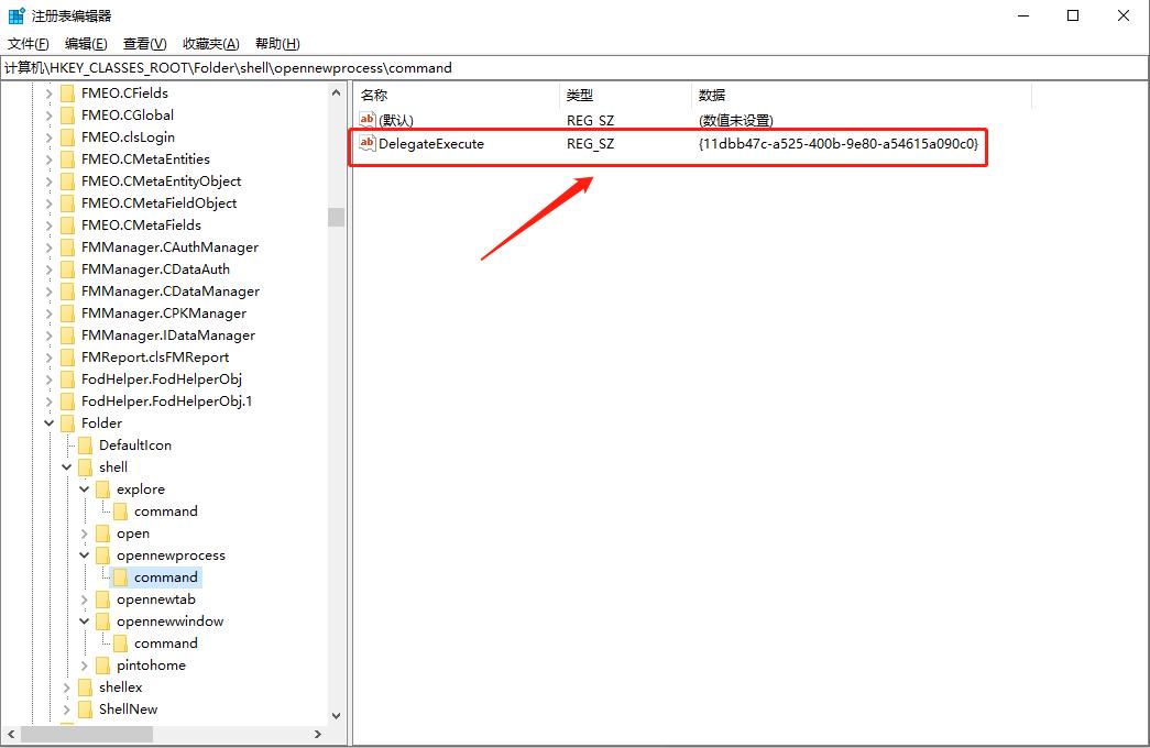 explorer.exe文件不存在,explorer.exe文件或目录损坏