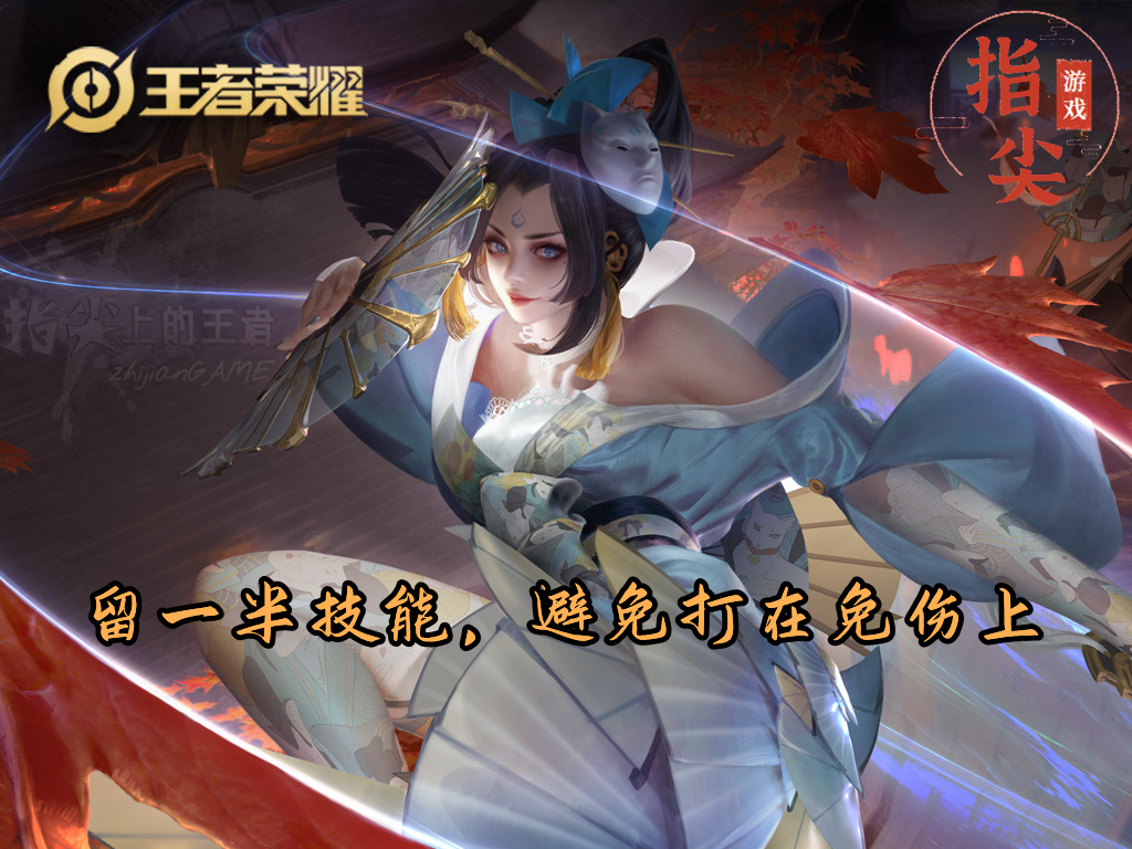 强势成为T0法师,海月高分段已畏之如虎,BP率超90%,如何克制?