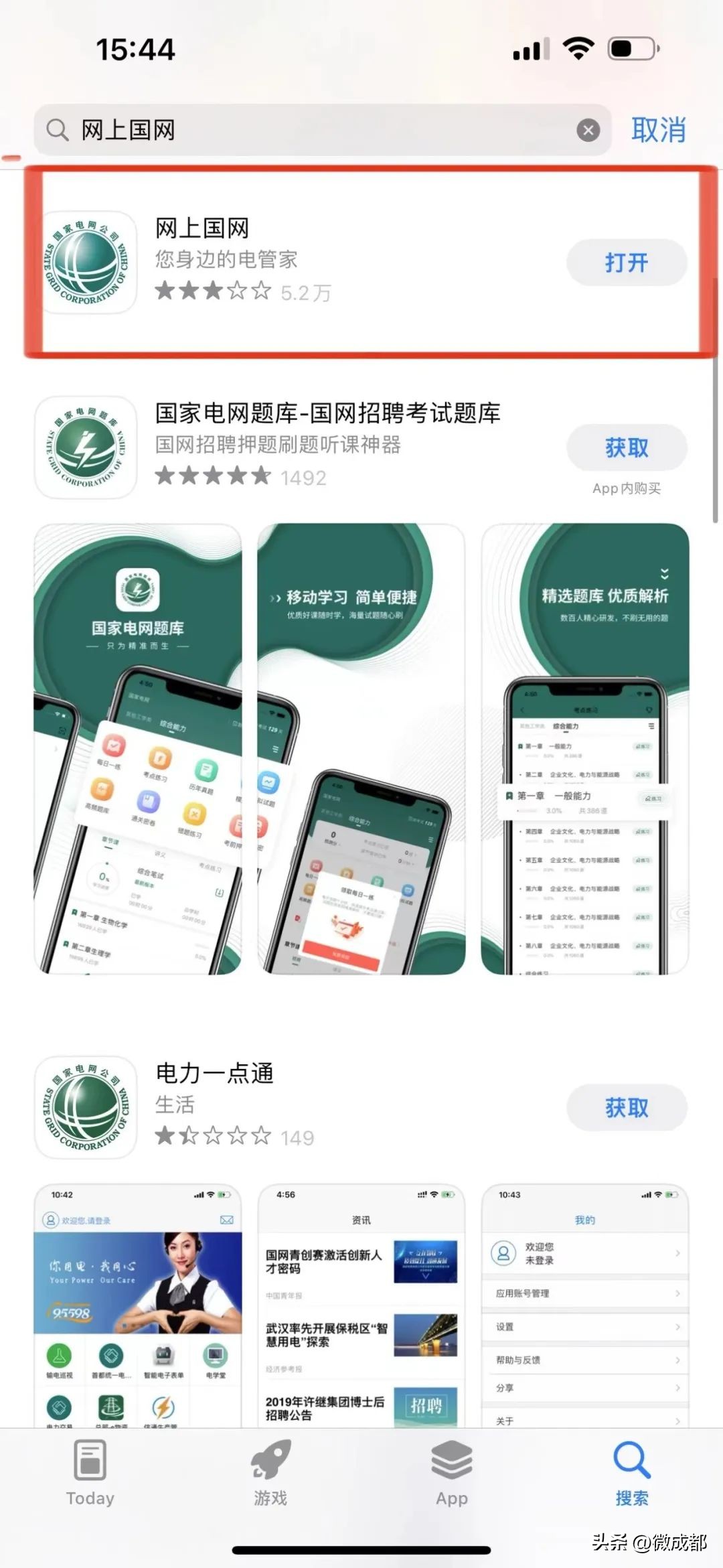 成都最新峰谷时间段电费标准,本月电费高对下个月电费有影响吗