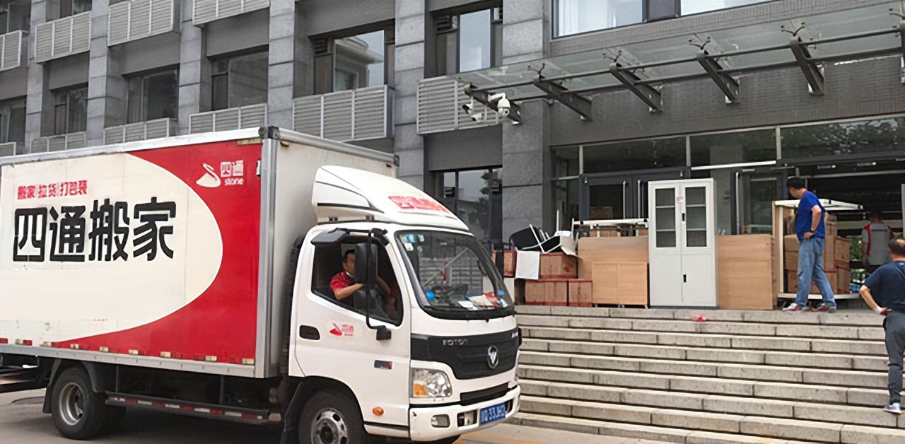 搬家公司都有哪些费用,比较正规的搬家公司怎么收费