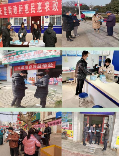 扶风县财政局强化财政补贴政策宣传推动惠民惠农财政补贴资金“一卡通”管理效能再提升