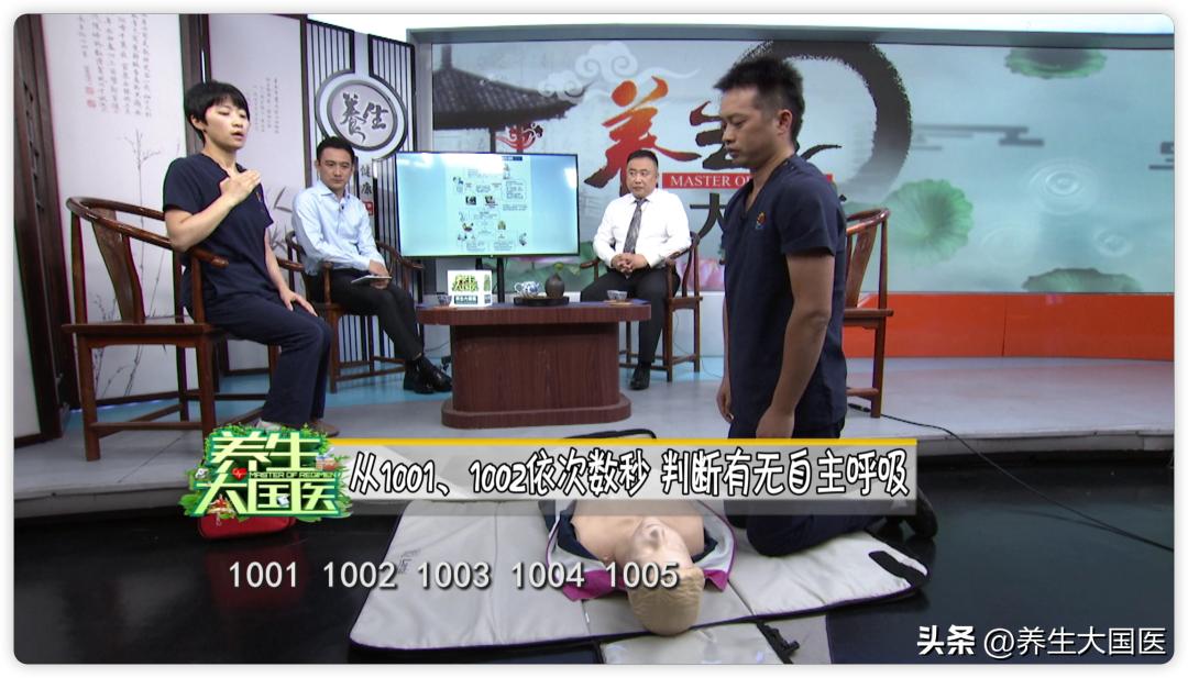 心肺复苏讲解及正确操作,心肺复苏急救知识大全及操作方法