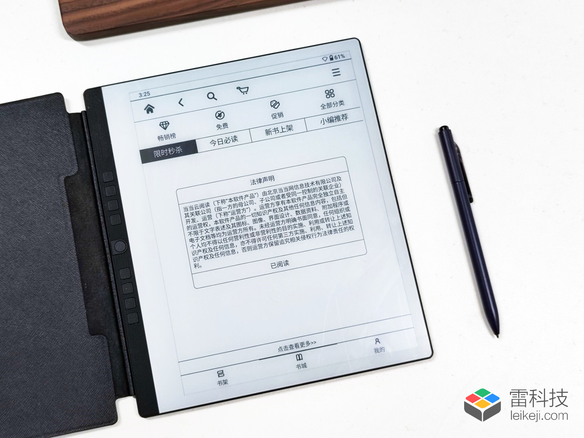 汉王科技手写电纸本n10,汉王手写电纸本n10大小对比测评