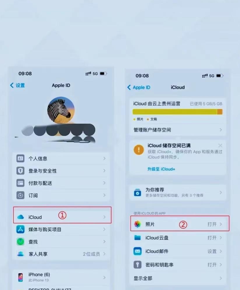 icloud永久扩容教程每月操作一次,icloud空间不足怎么恢复视频