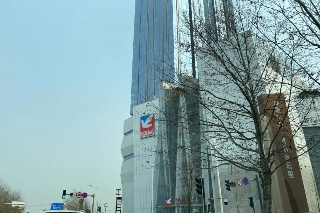 成都伊藤洋华堂滑铁卢,成都本土企业伊藤洋华堂