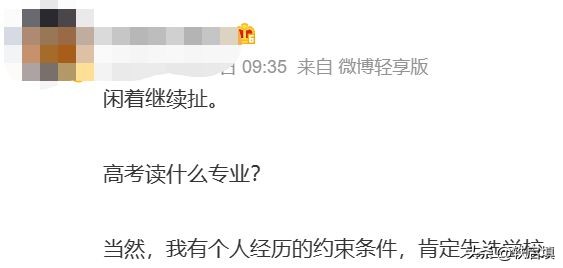 志愿填报选择专业六条中肯的建议,志愿填报优先考虑专业还是学校