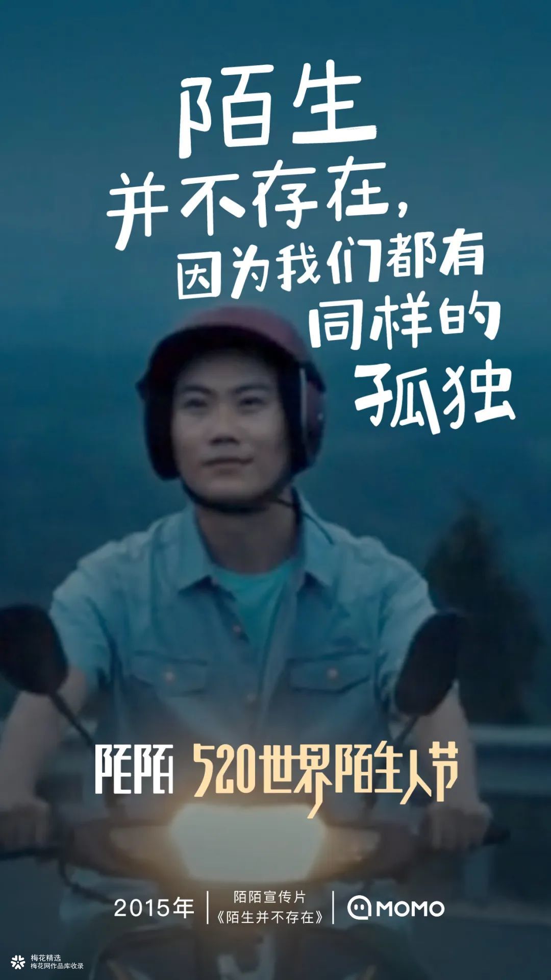 520领证朋友圈文案,这是我们的第一个520文案