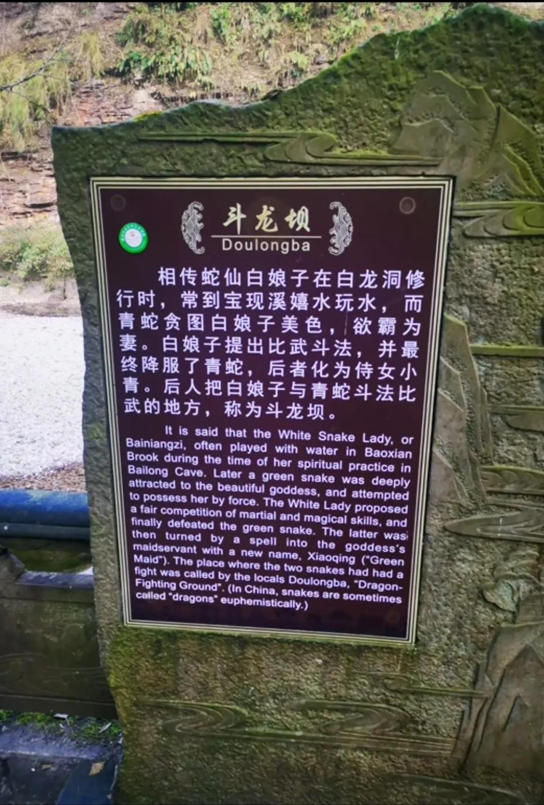 峨眉山的历史故事和神话传说,峨眉山美景背后故事