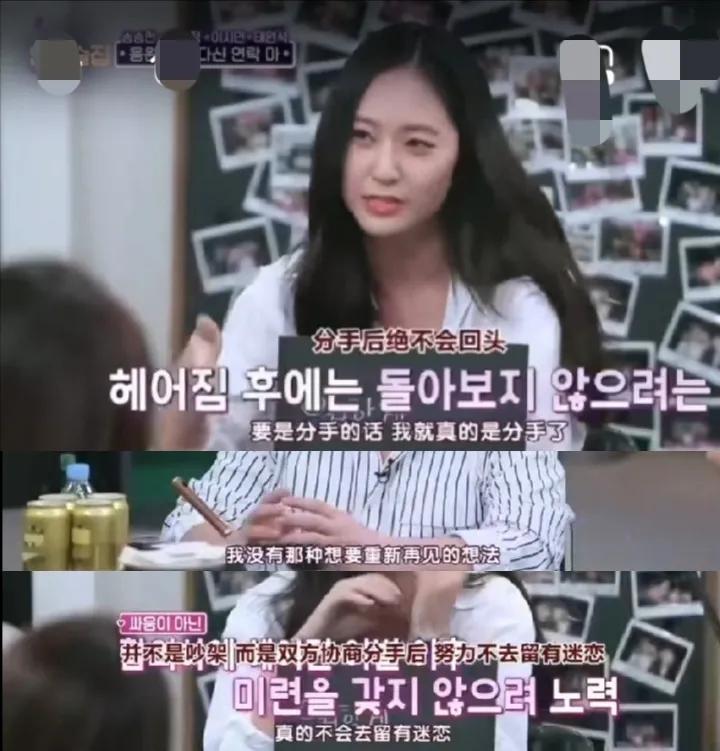 郑秀晶可爱冰山完整版,冰山美人郑秀晶和谁同框