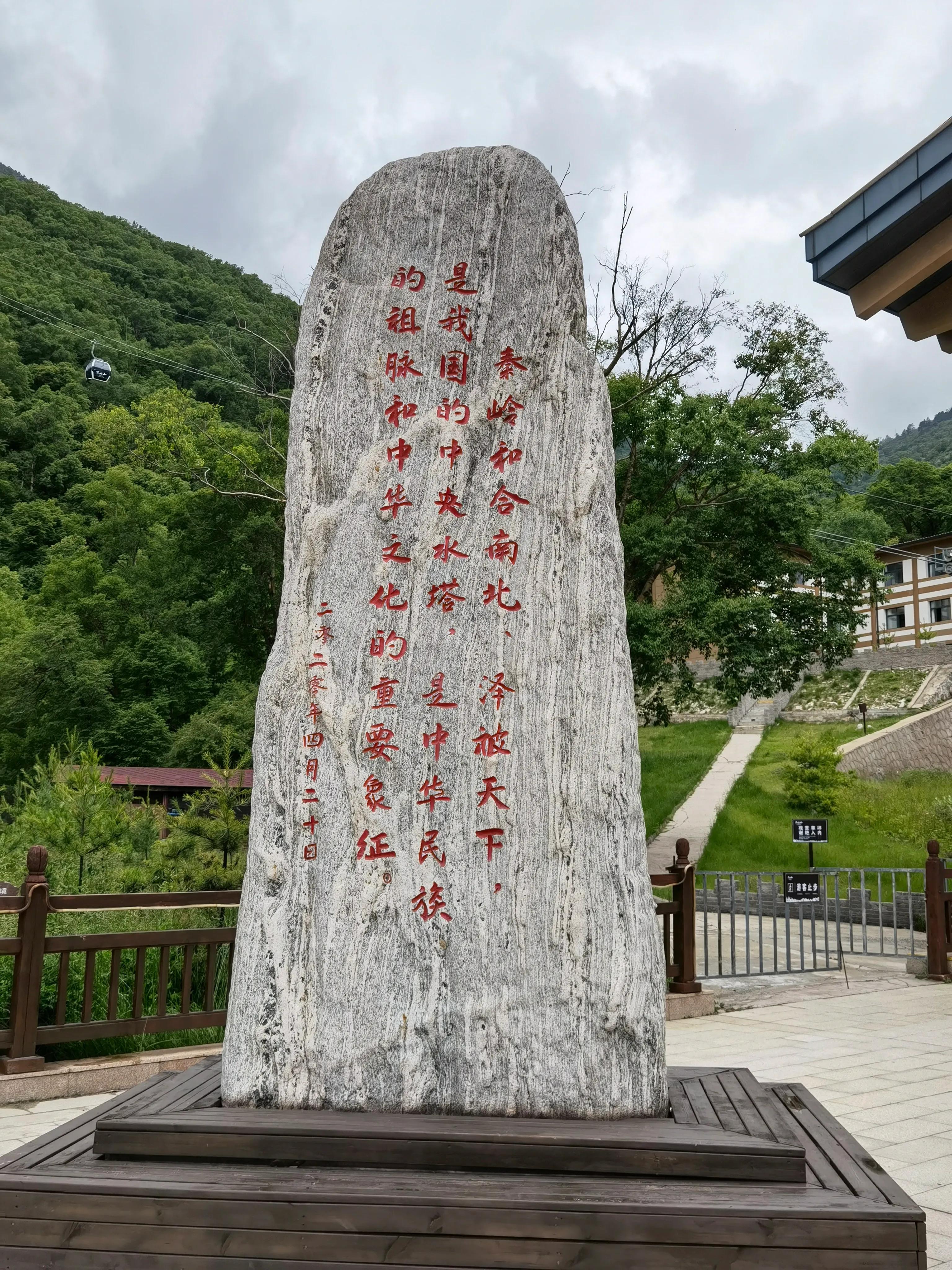 陕西秦岭太白分水岭,秦岭两边两重天