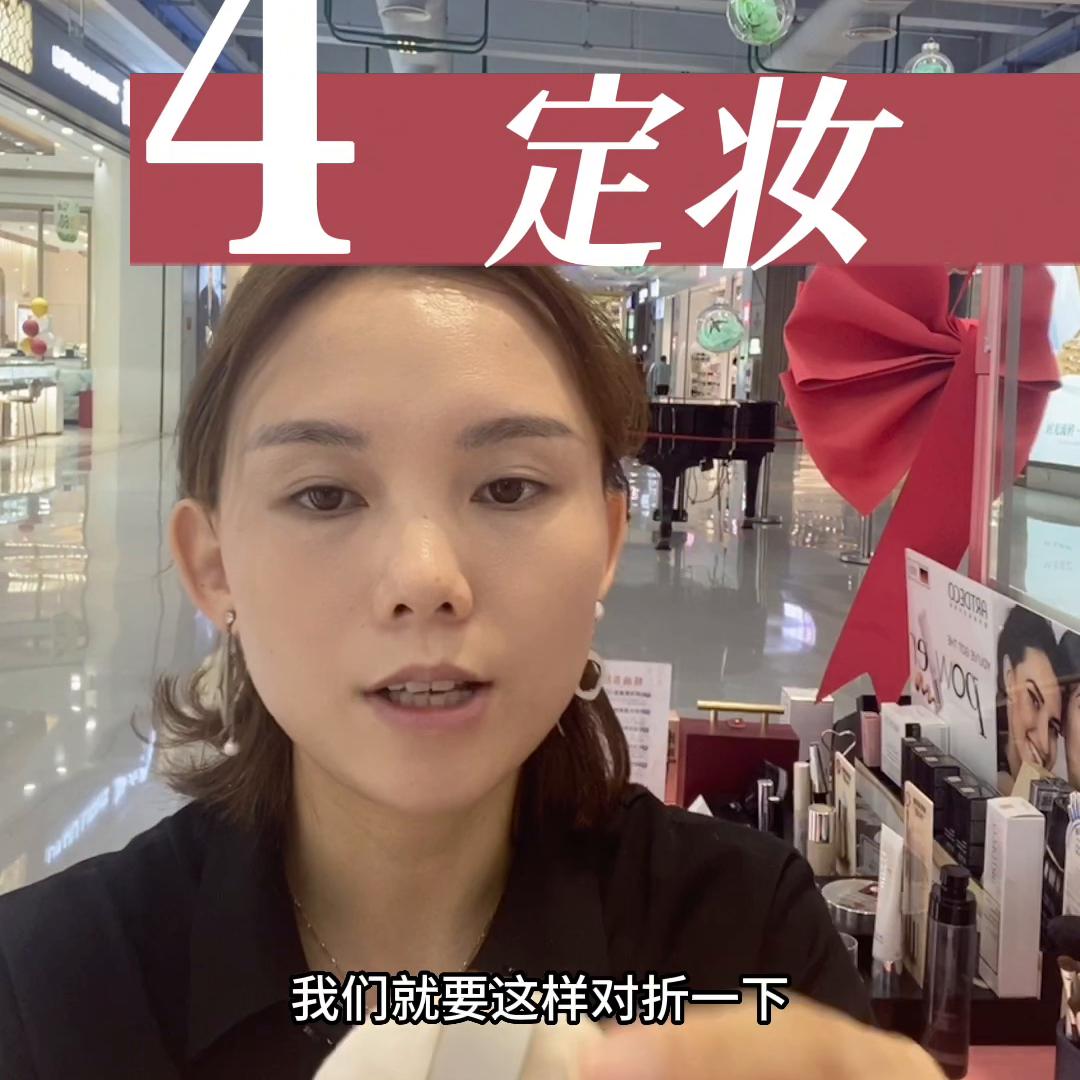 化妆爱脱妆,化妆爱脱妆卡粉浮粉