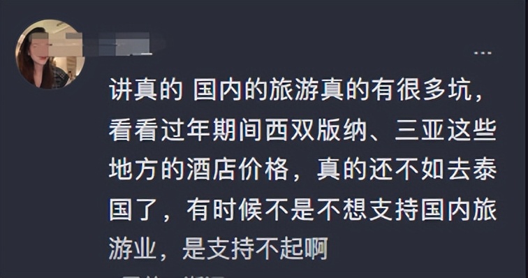 年快过完了，各地发生了作呕的事情，又令人恶心了一回