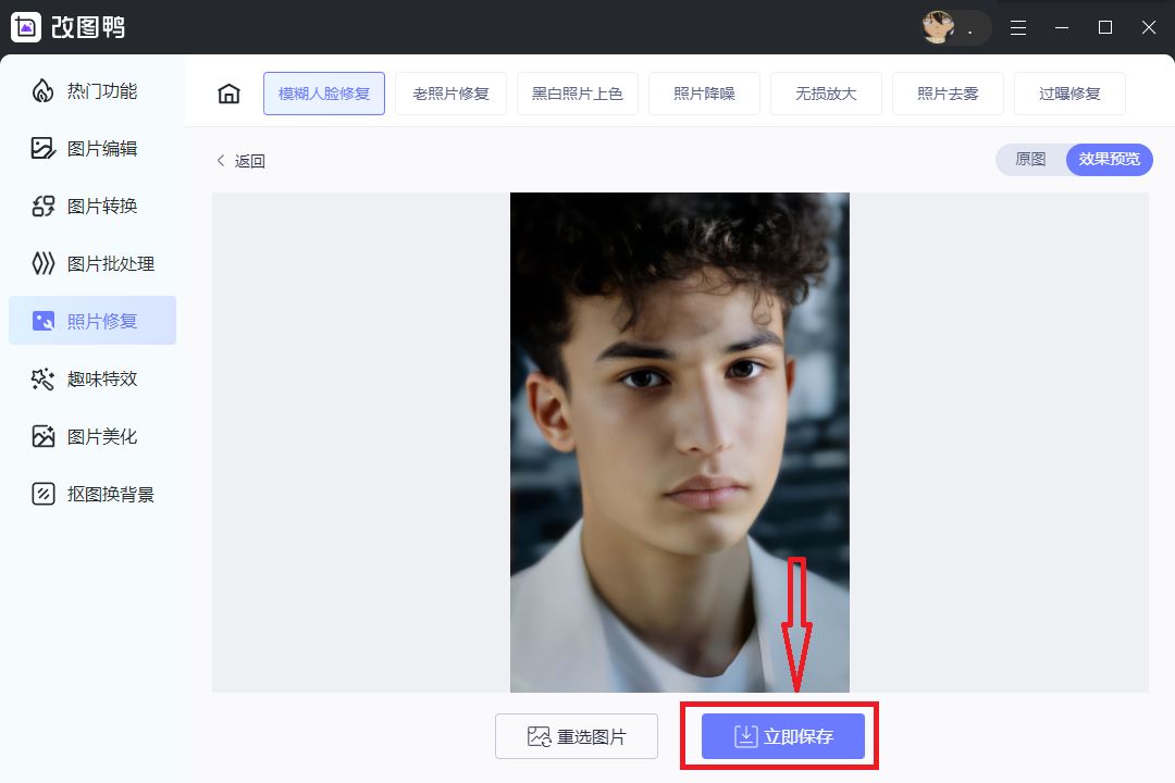为什么存在qq上的照片越来越模糊,qq相册里的照片变模糊了怎么还原