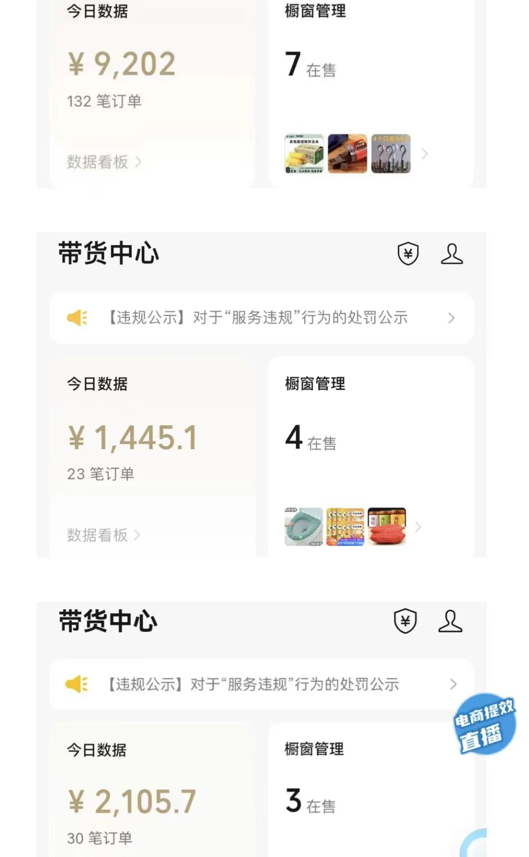 大S的体面居然让一个床垫给毁了（一篇文章吃明白整个瓜）