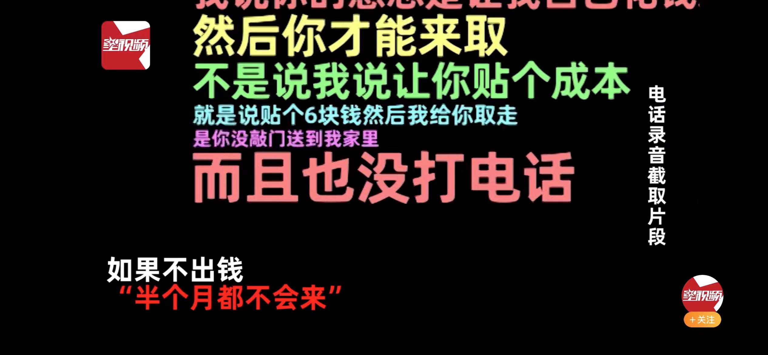 女子拒签快递被快递员私自代签,快递员私自拒收我的快递有赔偿吗