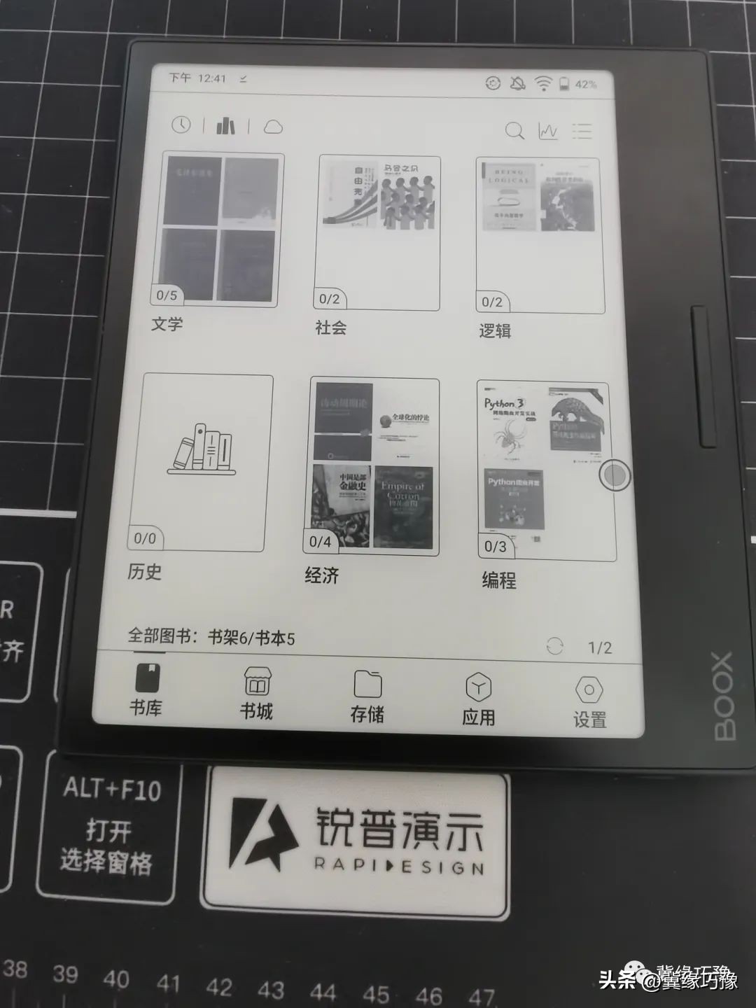 文石阅读器leaf3c可以用来学习吗,掌阅新品ocean2与文石leaf2