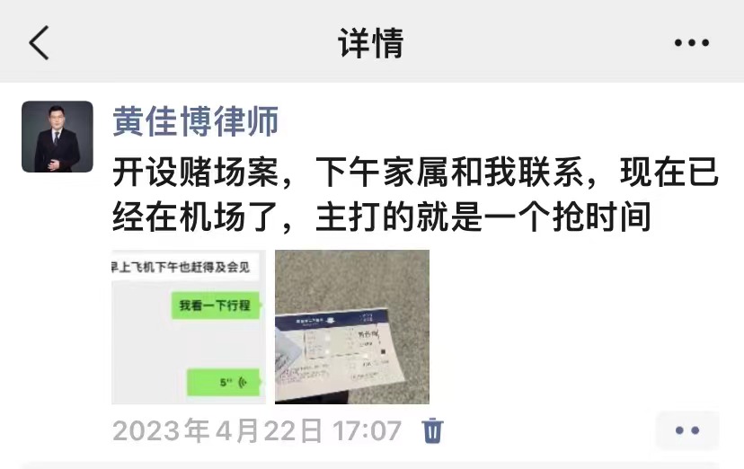 个人网赌流水300元判刑案例,个人网赌流水180万判刑案例