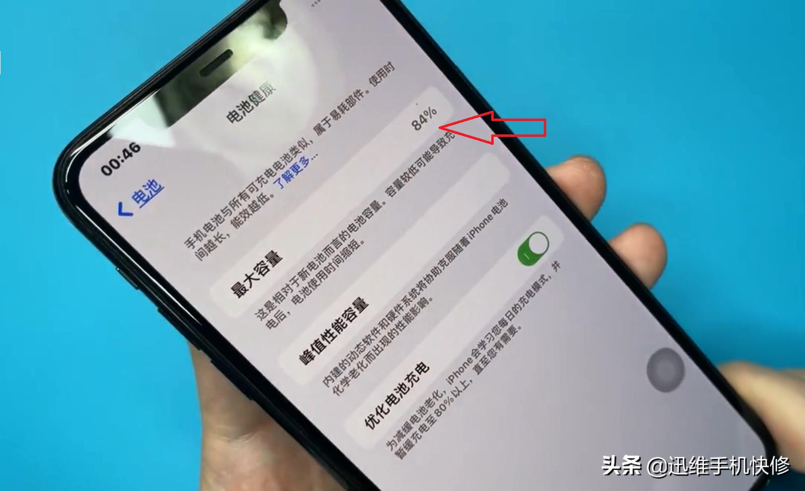 苹果手机怎么换原装电池去哪里换,苹果手机换电池去哪里换原装电池