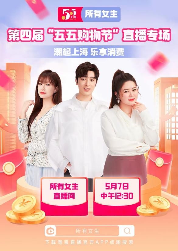 美腕有哪些直播,美腕好物直播间