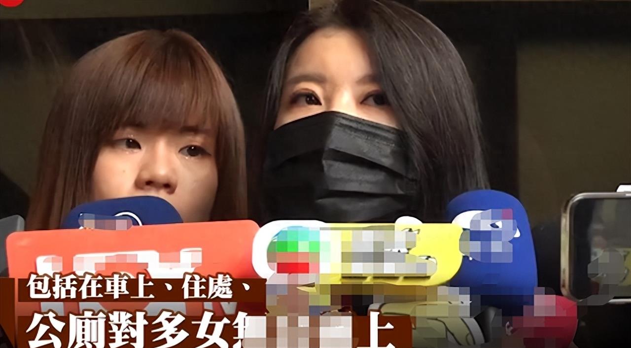 被揭露的恶行,恶行曝光