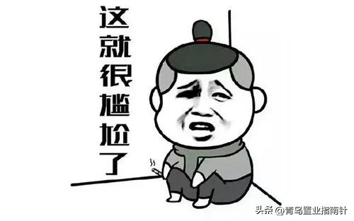 青岛蓝色硅谷能翻盘吗,青岛蓝色硅谷最新房价