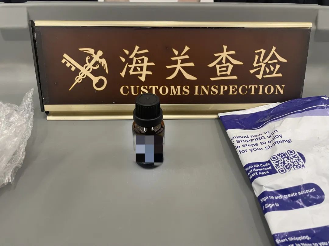 伪装毒品一览表,大连海关查获听话水