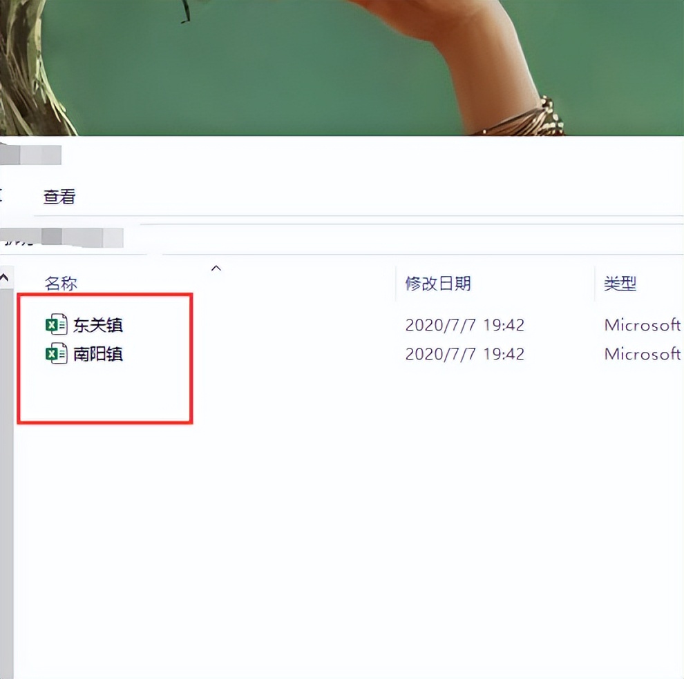 excel表格怎么合并去重,excel表格多个文件合并